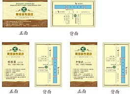 名片