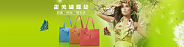 淘寶海報(bào)