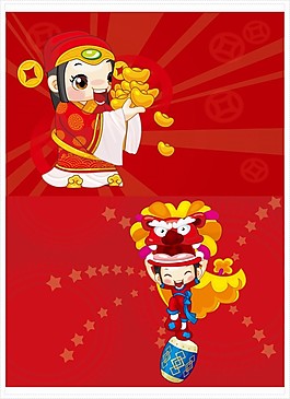 矢量卡通財(cái)神雜耍AI素材