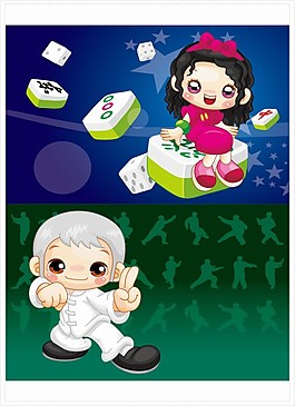 矢量卡通麻将女孩功夫男孩AI素材
