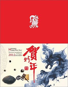 賀卡
