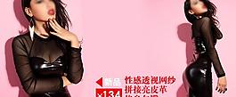淘寶女裝連衣裙海報圖片