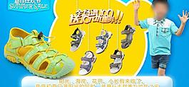 天貓?zhí)詫毻瑥V告圖圖片