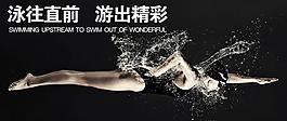 淘寶海報圖 男士泳褲圖片