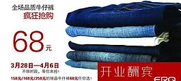 淘寶網(wǎng)店素材圖片