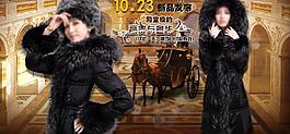 淘寶女裝首頁(yè)展示圖圖片