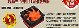 淘寶首頁(yè)產(chǎn)品輪播圖圖片
