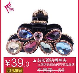 淘寶直通車圖片