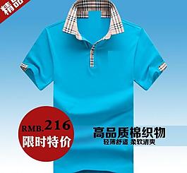 淘寶直通車圖圖片