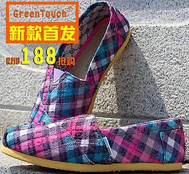 淘寶直通車圖片