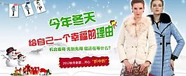淘寶女裝首頁(yè)海報(bào)設(shè)計(jì)圖片