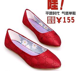 淘寶直通車圖片