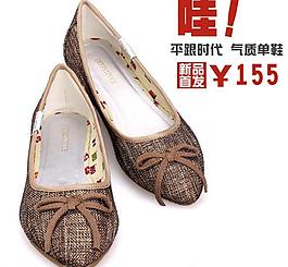 淘寶直通車圖片