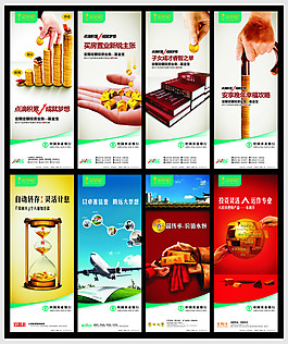 農行DM 農業銀行DM