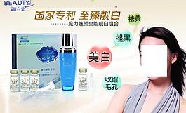 淘寶聚劃算主圖圖片