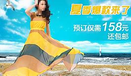 淘寶天貓商城廣告圖片