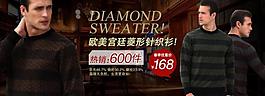 淘宝欧美广告促销图片