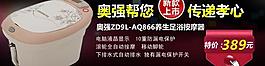 淘寶產(chǎn)品海報設(shè)計圖片