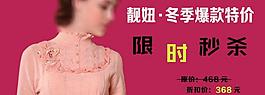 淘寶海報(bào) 年終大促圖片