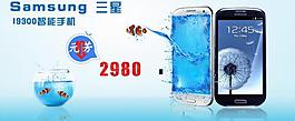 淘寶手機海報圖片