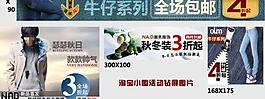 淘寶小圖鉆展圖片