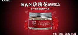 淘寶化妝品海報(bào)圖片