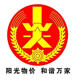 物價(jià)部門LOGO