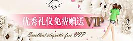 淘寶網(wǎng)頁頁面圖片