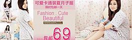淘寶女裝孕婦睡衣海報圖片