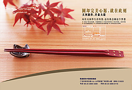地產(chǎn)廣告