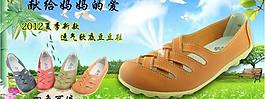 淘寶750寶貝描述廣告圖片