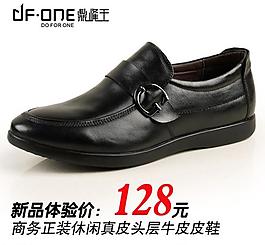 淘寶直通車設(shè)計(jì)圖片
