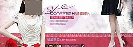 淘寶女裝psd促銷海報(bào)圖片