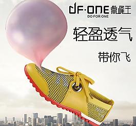 淘寶 直通車圖圖片