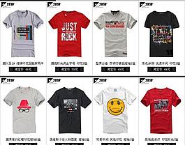 淘寶寶貝展示模板圖片
