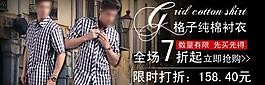 淘寶男裝海報設計圖片
