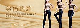 淘宝 牛仔裤 海报图片