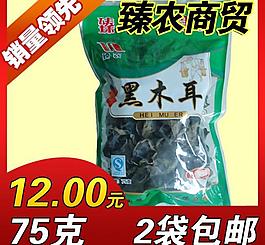 淘寶直通車主圖圖片