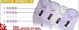 淘宝网展板图片
