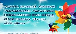 淘寶店鋪圖 藍(lán)天白云圖片