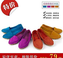 淘寶直通車展示圖圖片