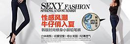 淘寶天貓女裝廣告圖圖片