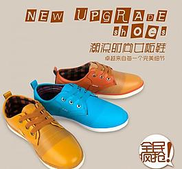 淘寶時尚女鞋直通車圖圖片
