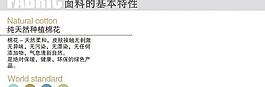 淘寶寶貝屬性尺碼描述圖片