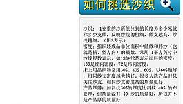 淘寶寶貝屬性尺碼描述圖片