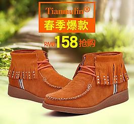 女鞋海報(bào) 淘寶直通車圖片