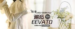 天貓 淘寶 海報(bào)設(shè)計(jì)圖片