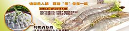 美食愚人節(jié)淘寶頁圖片