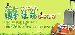 淘寶網(wǎng) 主題海報圖片