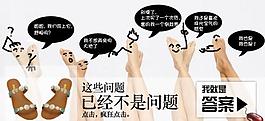 淘宝女鞋海报创意女鞋海报图片